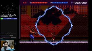 Shiten-Myooh (Mega Drive)