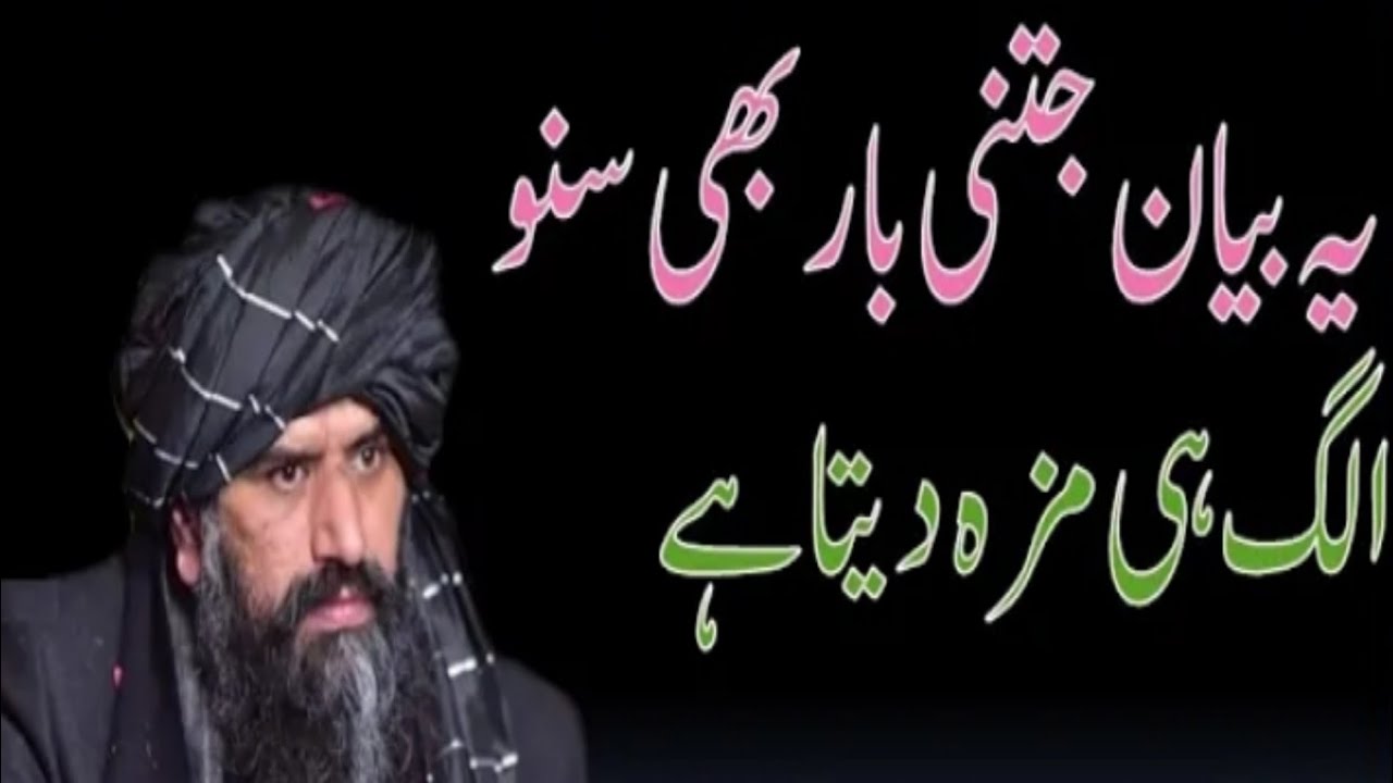 Dr Sulaman Ka Byan Allah Ki Ebadat Mein Gum Ho Jana YouTube dr-sulaman-ka-byan-allah-ki-ebadat-mein-gum-ho-jana-youtube