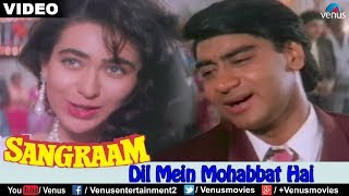 Dil Mein Mohabbat Hai (Sangraam) chords