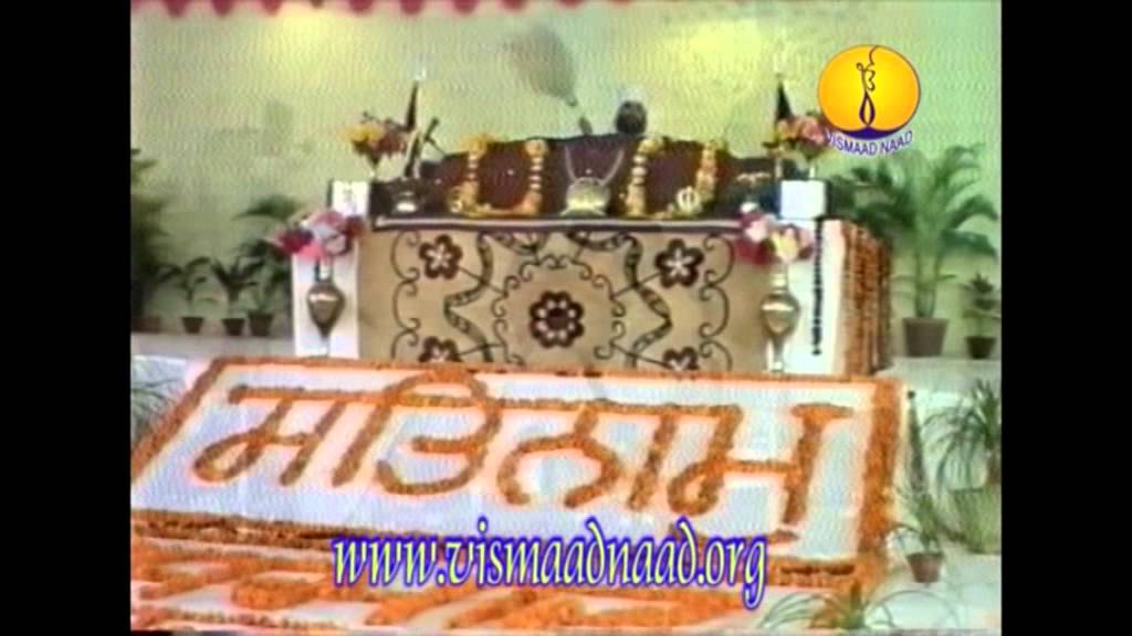 AGSS 1997 : Raag Todi - Principal Baldev Singh ji Delhi