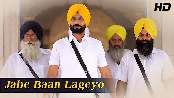 Jabe Baan Lageyo - New Punjabi Shabad Kirtan - Kaum De Heere | New Punjabi Songs 2014