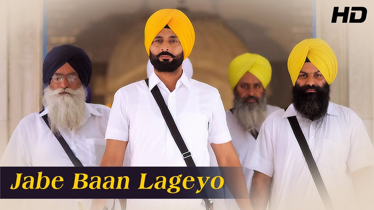 Punjabi shabad kirtan to download