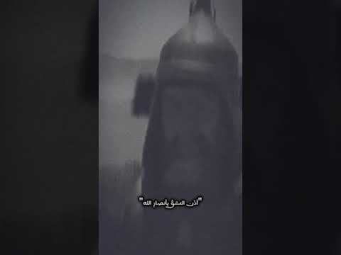 أصحاب الإمام الحسين لطميات حسينية لطميات الامام الحسين أذن العشق 