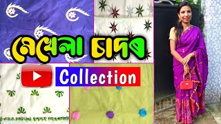 Assamese Bua Mekhela Sador Design | Mekhela Sadar Design | Fulor saneki | embroidery designer