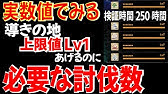 Mhw プーギーvs受付嬢 お食事券争奪戦 記録 12 Youtube Mhw プーギーvs受付嬢 お食事券争奪戦 記録 12 Youtube