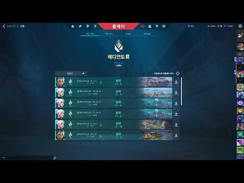 1124점 플레이어지만 800따리에서 허덕이는 지옥에서 돌아온 문우현 매드무비