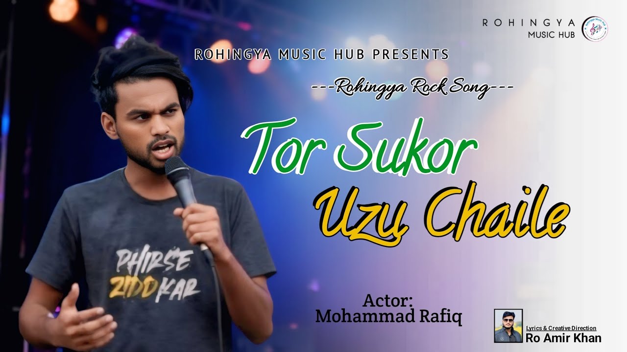 Tor Sukor Uzu Chaile | Official Trailer | Rohingya Rock Song | Releasing 4 February 2025