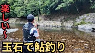 The Secret to Catching Ayu at This Time of Year Bombarding the First-Ever Champion with Questions.