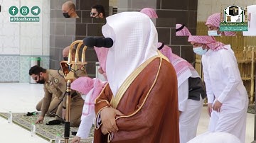 تلاوة فضيلة الشيخ د.#ماهر_المعيقلي من صلاة الجمعة 6 ربيع الأول 1442هــ.
