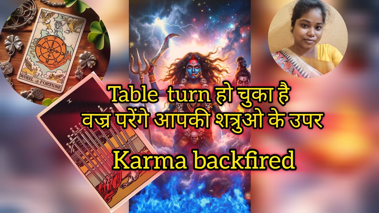 Karma backfire हो चुका है || माँ कालि की प्रकोप से बच नही पायेगी आपकी महिला शत्रु || U R WINNER 🏆🎉🏆