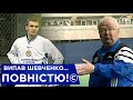 Суворі настанови Лобановського. Шлях Динамо до фіналу Кубка Співдружності 1998 року