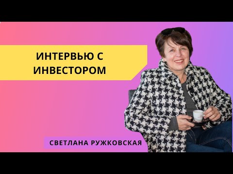 Video: Svetlana Nazarenko: Biografi, Kreativitet, Karriere, Personlige Liv