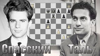 Борис СПАССКИЙ 🆚 Михаил ТАЛЬ ♟Бой за титул Чемпиона СССР 1958