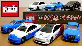 トミカ プリウス 関西JMAC トミカ JMAC関西 プリウス - メルカリ