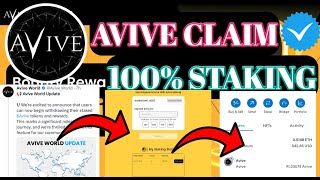 Avive Withdraw। Avive Staking Withdraw। Avive Withdraw Metamask । Avive Coin 100% Withdraw।