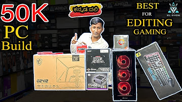 Best PC Build for 50K  Editing AND Gaming 🔥RYZEN5600G | MSI B550M | MSI G2412 | #sclgaming #sproad