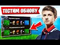 LETW1K3 ТАЩИТ SOLO CASH CUP В ФОРТНАЙТ