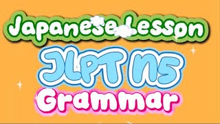 JLPT N5 Grammar | まだ | Still / Not Yet | Basic Japanese Conversation | One Point Japanese