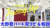 嵐 大野智 Rain 踊ってみた Youtube