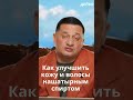 🏹Как улучшить кожу и волосы нашатырным спиртом?