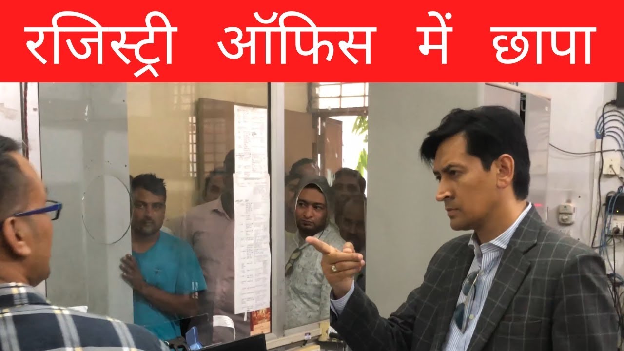 अचानक रजिस्ट्री दफ़्तर में घुस गए और पकड़ी सैकड़ों गलतियां- DM Haridwar, Deepak Rawat