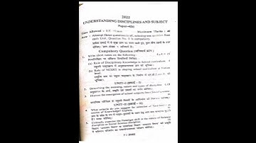 B.ed paper - 4(a) Language across curriculum 4(b) understanding disciplines and subjects #2022#