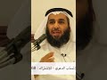 وقال ربكم ادعوني أستجب لكم للدكتور مالك حباب السندي الرشيدي