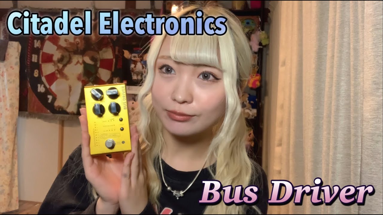 PR】Citadel Electronics 『Bus Driver』 - YouTube
