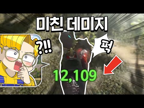 멸종 세상에서 알파 군단이 필요해진 이유 (아크 멸종모드 12)
