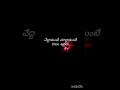 music musthi 🙂🙂🙂 #trending #teluguvibes #viral #love #song#lyrics #youtubeshorts #shortsfeed #shorts