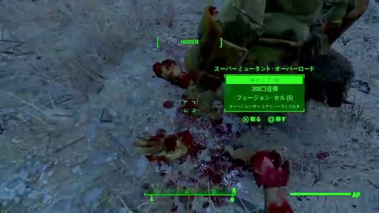 Fallout4 小ネタ 死に方がボスっぽいスーパーミュータント フォールアウト4 Youtube