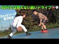 【バスケ】最年長が何故か一番キレキレで最年少が一番パ⤵︎ンツ。。。【2on2リーグ第2試合】