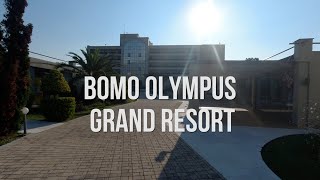 Разходка в Bomo Olympus Grand Resort, Олимпийска Ривиера, Гърция (Virtual Walking Tour) 4K