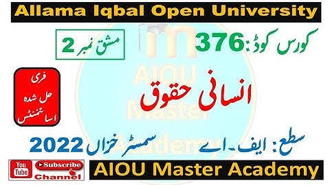 AIOU Code 376 Solved Assignment 2 of AUTUMN 2022 || Subject Human Rights (انسانی حقوق)