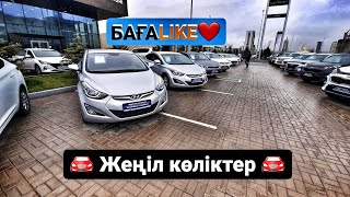 Нұр-Сұлтан қаласында ЖЕҢІЛ жүрілген КӨЛІКТЕР қымбаттаған ба? 80мың жүрген Тойота Камри 50