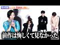 坂本真綾、ピーチ役・志田有彩に嫉妬!? 映画『ザ・スーパーマリオギャラクシー・ムービー』日本語版プレミアム試写会