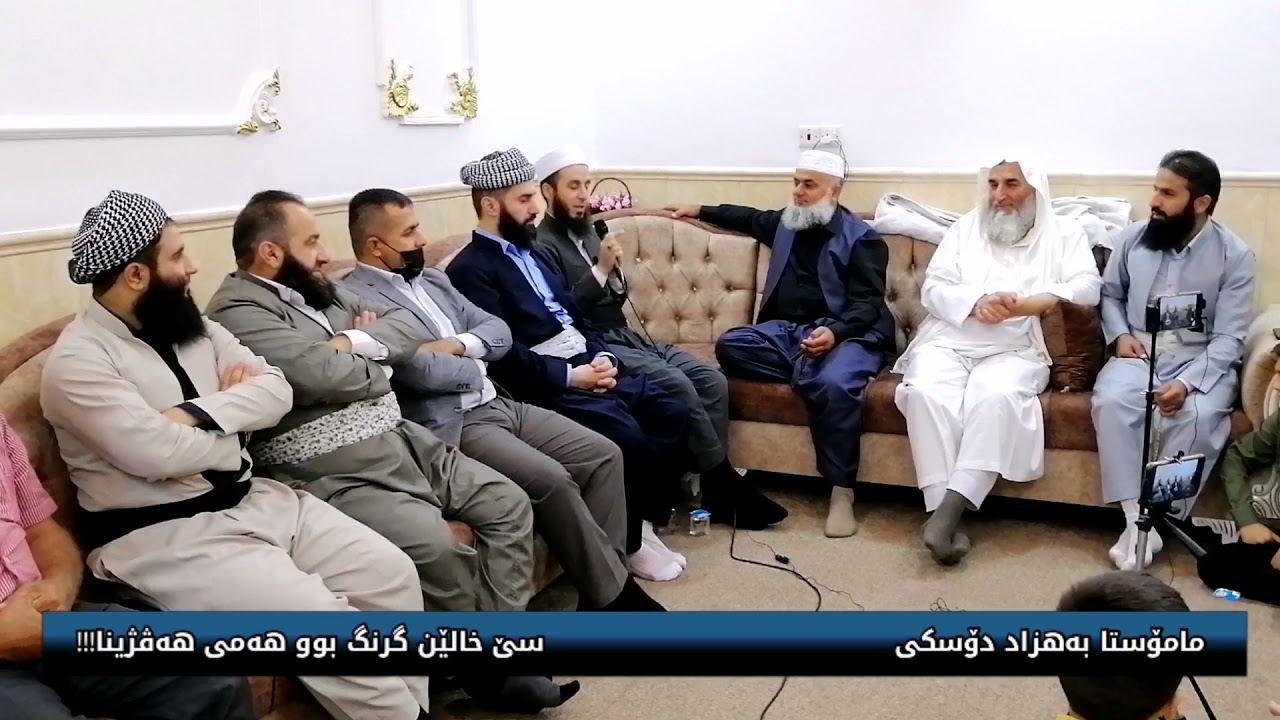 یا گرنگە بو هەمی هەڤژینان...