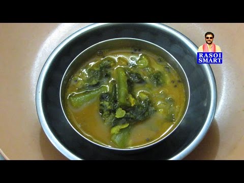Malabar Spinach Sambar Basale Soppu Sambar Chef Aadharsh Tatpati-11-08-2015