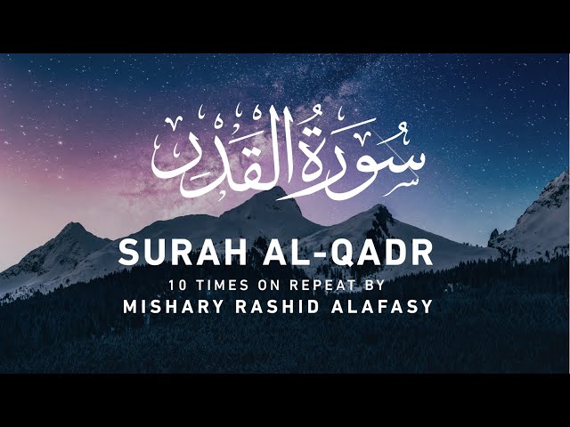 Surah Al - Qadr (10 Times on Repeat) by Mishary Rashid Alafasy class=