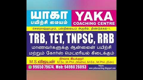 POLYTECHNIC TRB / CISR/SET MATHS  TOPOLOGY MATERIALS IMPORTANT RESULTS AND PROBLEMS