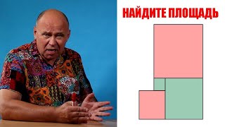 картинка: Найдите площадь красных квадратов