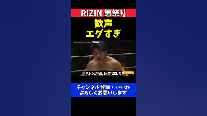 ヒロヤ 篠塚辰樹を肘打ち連打でTKO！因縁決着にドーム4万人が歓声で沸いた瞬間【RIZIN男祭り】