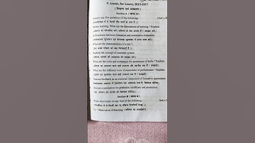 PPU/ MAGADH UNIVERSITY PATNA  B.ED 2 ND YEAR COURSE 9 ASSESMENT FOR LEARNING QUESTION PAPER(2015-17)