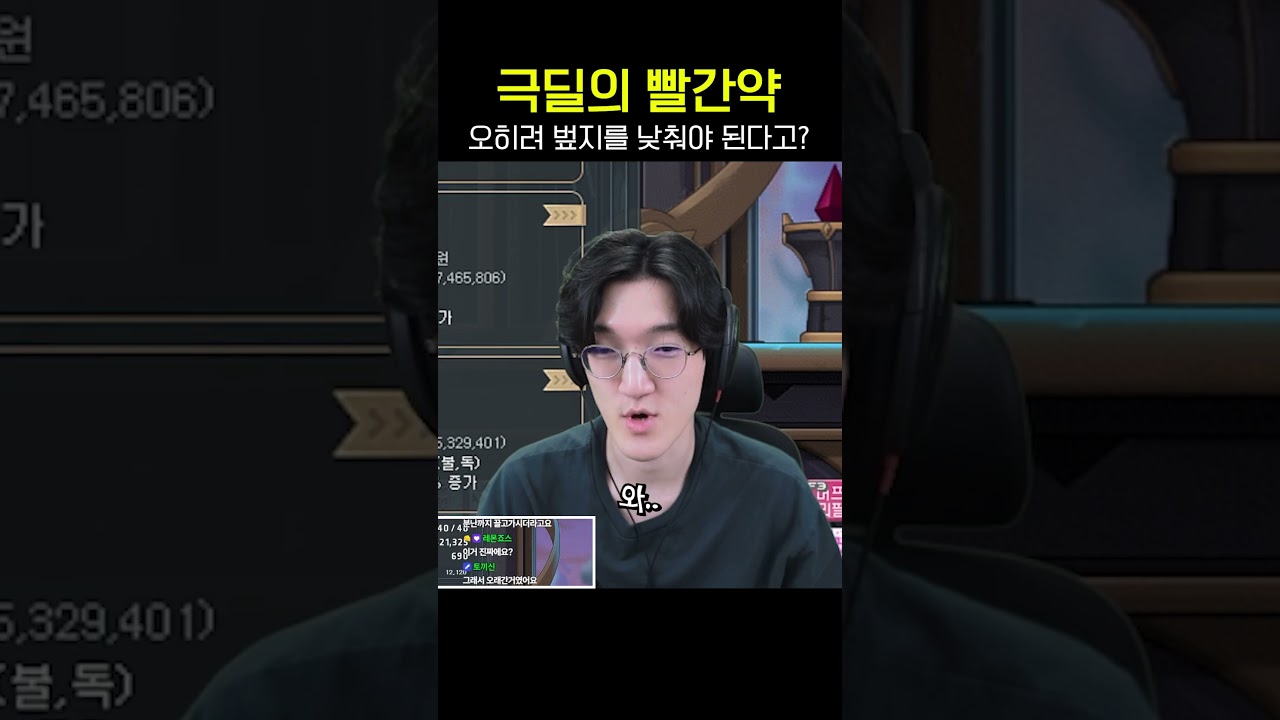 메린이 서버 렉 관련 질문점여 | 메이플 인벤