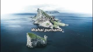 Zayne - Ya Badratim | Nasyid Dakwah | Lirik Video