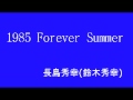 1985 Forever Summer / 長島秀幸(鈴木秀幸)