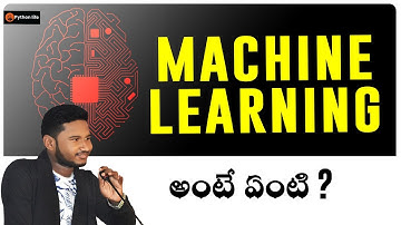 What is Machine Learning in Telugu