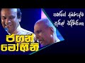 Jagan Mohini - Pandit Amaradeva with Sunil Edirisinghe