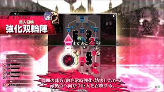 Marie EX14 wlw