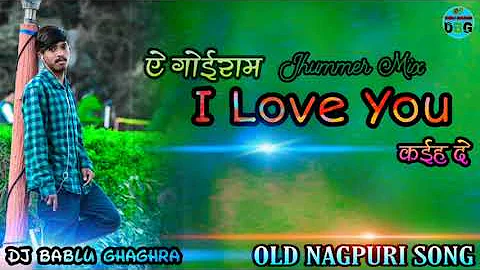 4G  DJ BABLU     I  Love  You    OLD  NAGPURI  DJ  SONG   DJ  BABLU  GHAGHRA